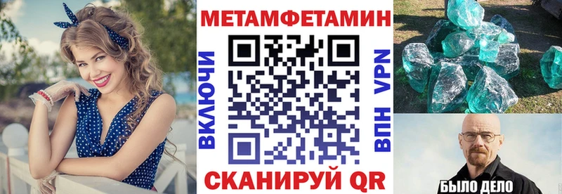 хочу   Октябрьск  Amphetamine VHQ 
