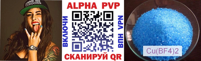 Alfa_PVP СК КРИС  дарнет шоп  Октябрьск 