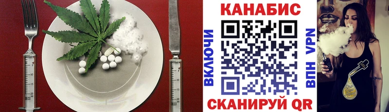 Печенье с ТГК конопля  KRAKEN tor  Октябрьск 