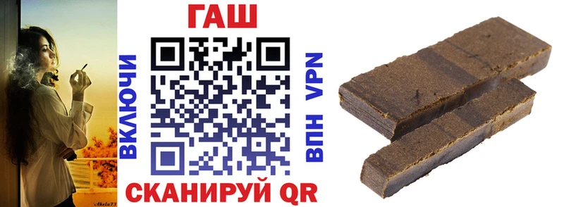 Гашиш хэш Октябрьск