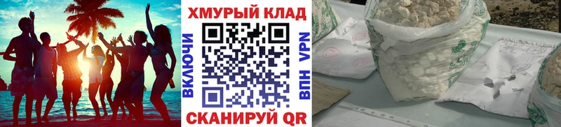 ГЕРОИН герыч как найти наркотики Октябрьск