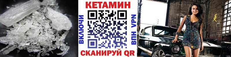 гидра сайт  купить   Октябрьск  площадка состав  Кетамин VHQ 