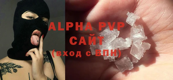 мескалин Михайловка