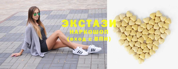 бутират Надым
