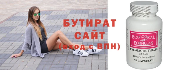 дживик Навашино