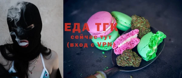 бутират Надым