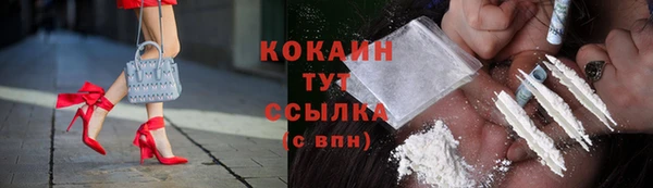 бутират Надым