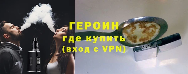 бутират Надым