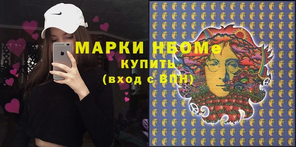 бутират Надым
