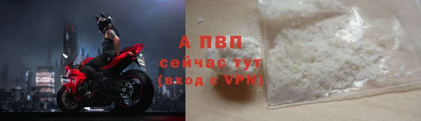 бутират Надым