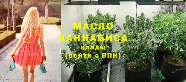 бутират Надым