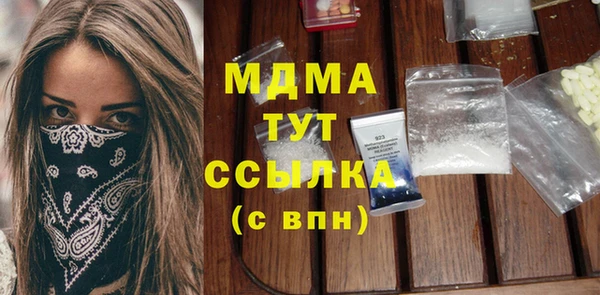 дживик Навашино