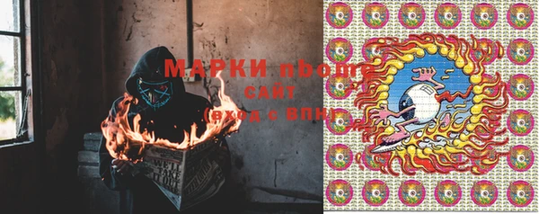 мескалин Михайловка
