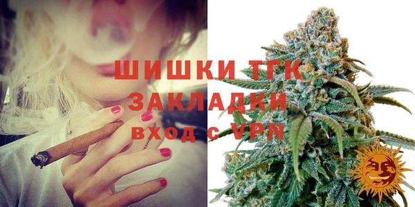 мескалин Михайловка