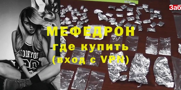 бутират Надым
