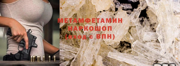 бутират Надым