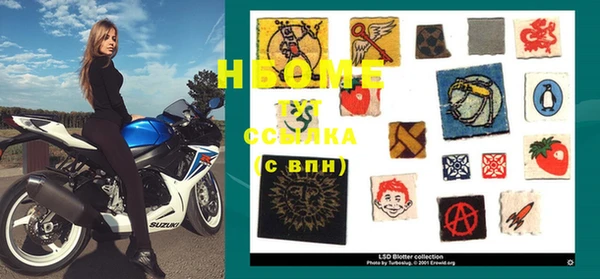 дживик Навашино