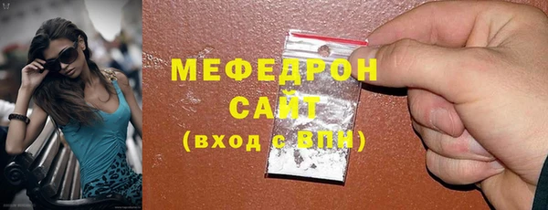 бутират Надым