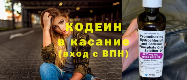 бутират Надым