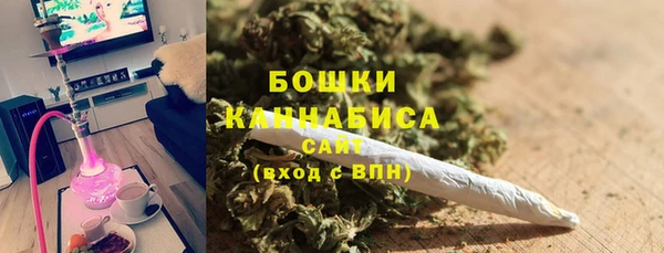 бутират Надым