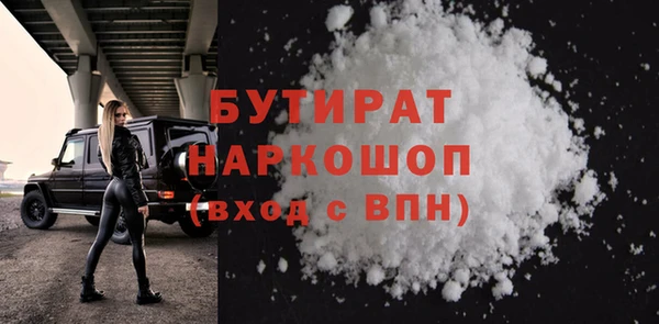 дживик Навашино