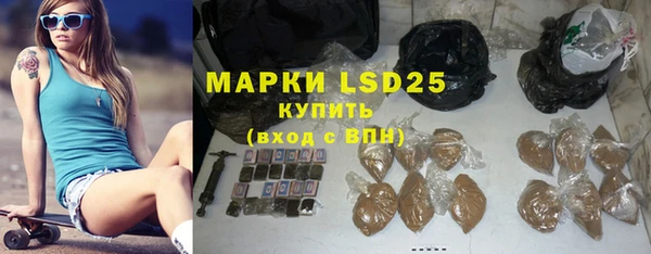 марки lsd Михайлов