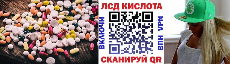наркота  Октябрьск  ЛСД экстази кислота 