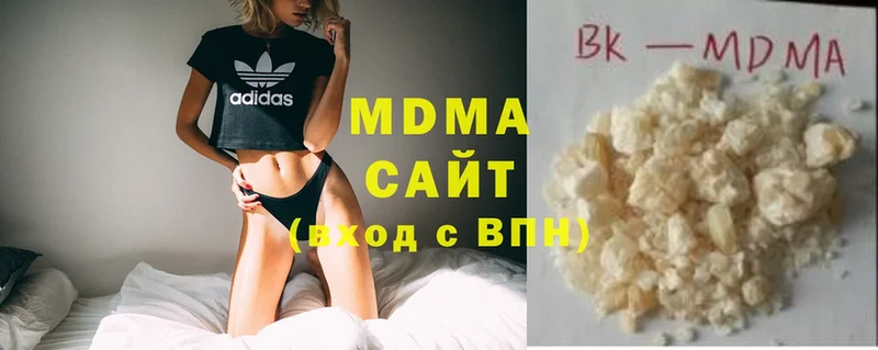 darknet Telegram  Октябрьск  МДМА crystal 