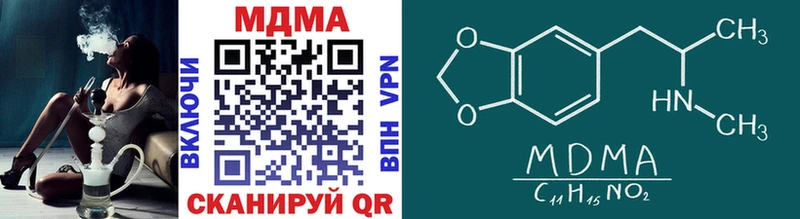 MDMA молли  хочу   Октябрьск 