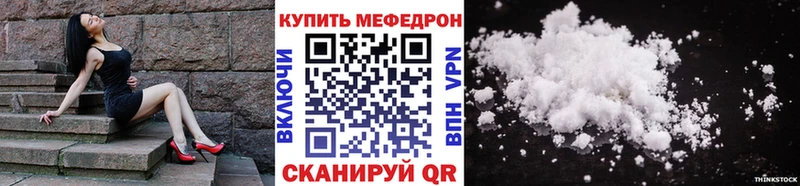 мориарти телеграм  мега ссылка  Октябрьск  Меф mephedrone 