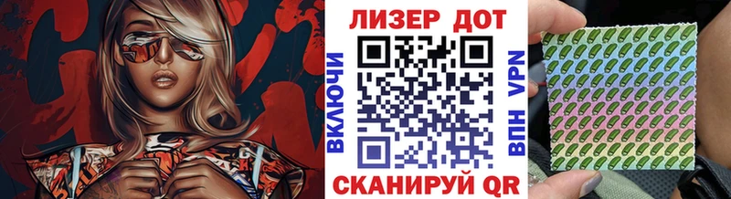 Марки N-bome 1500мкг  Октябрьск 