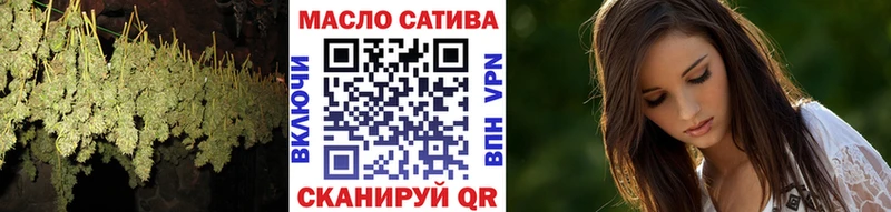 Дистиллят ТГК THC oil  Октябрьск 